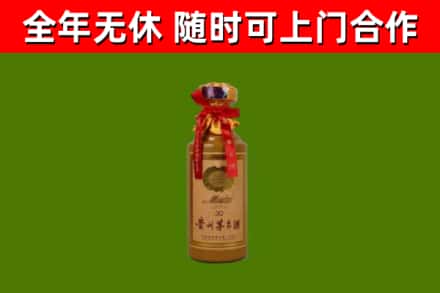 杏花岭烟酒回收30年茅台酒.jpg