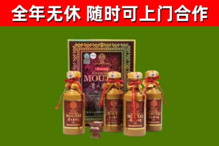 杏花岭烟酒回收50年茅台酒.jpg