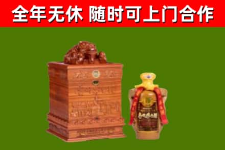 杏花岭烟酒回收80陈年贵州茅台酒.jpg