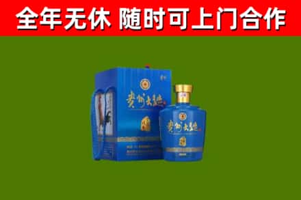 杏花岭烟酒回收贵州大曲.jpg