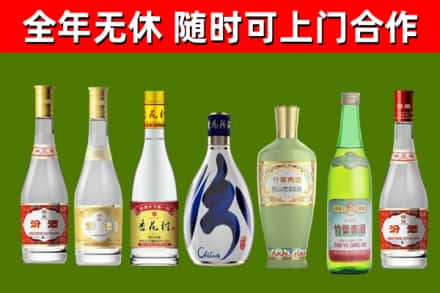 杏花岭回收老汾酒