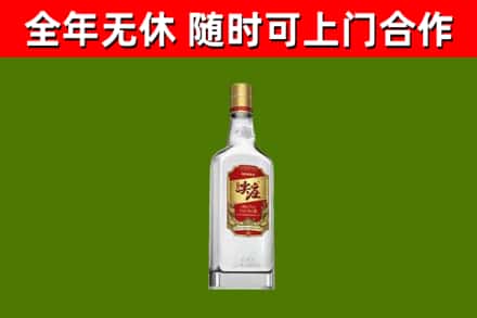 杏花岭烟酒回收尖庄酒.jpg
