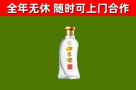杏花岭烟酒回收口子窖.jpg