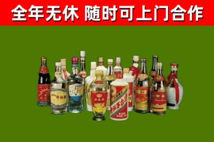 杏花岭回收白酒