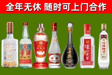 杏花岭回收名酒